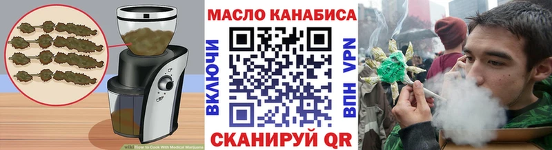 Печенье с ТГК марихуана Приморско-Ахтарск