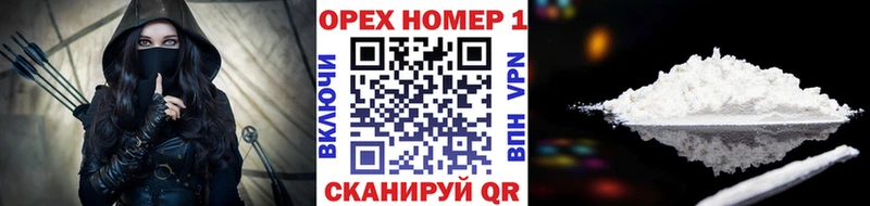 Купить где  Приморско-Ахтарск  COCAIN FishScale 