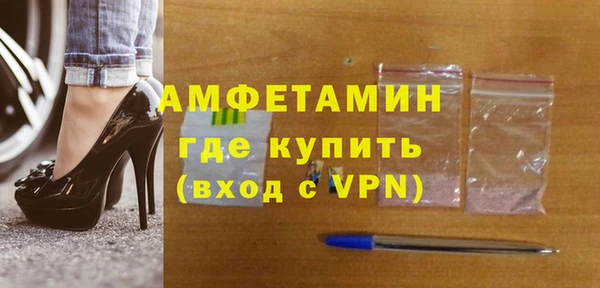 тгк Волосово