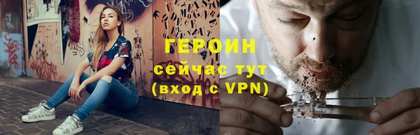 меф VHQ Волоколамск