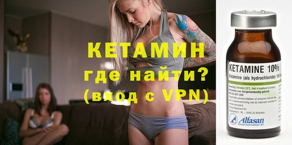 меф VHQ Волоколамск