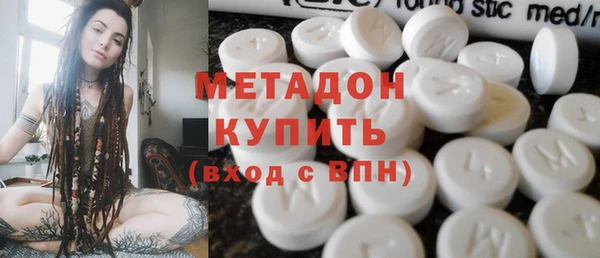 тгк Волосово