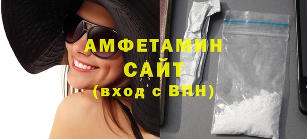 тгк Волосово