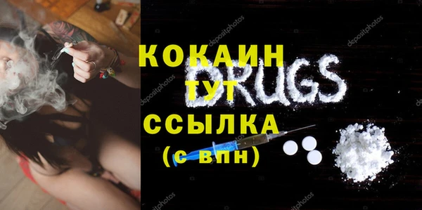 меф VHQ Волоколамск