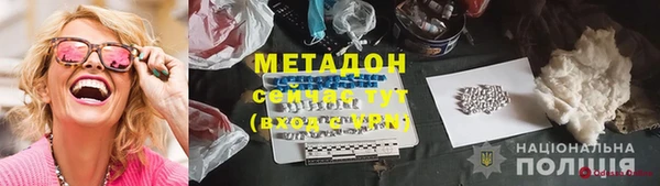 каннабис Володарск