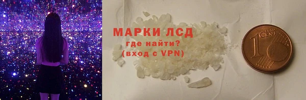 меф VHQ Волоколамск