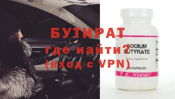 тгк Волосово