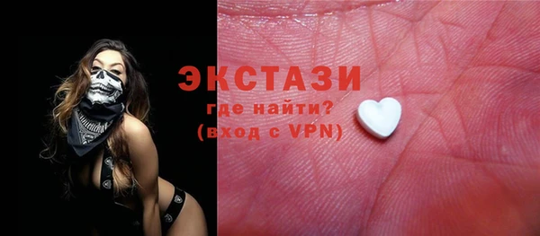 меф VHQ Волоколамск
