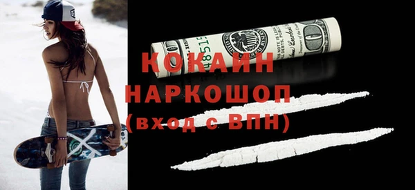 меф VHQ Волоколамск
