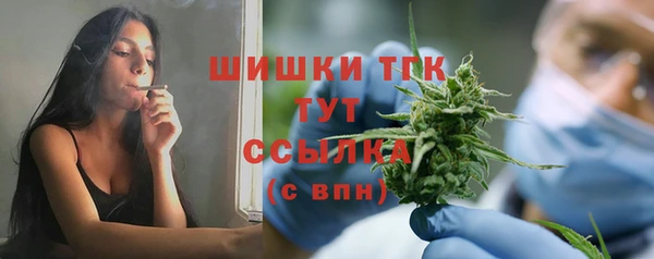 меф VHQ Волоколамск