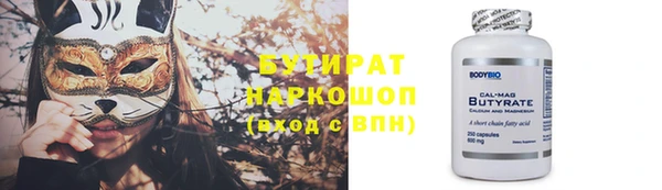 каннабис Володарск