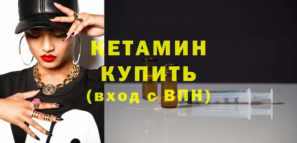 меф VHQ Волоколамск