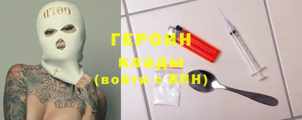 тгк Волосово