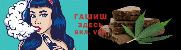 тгк Волосово