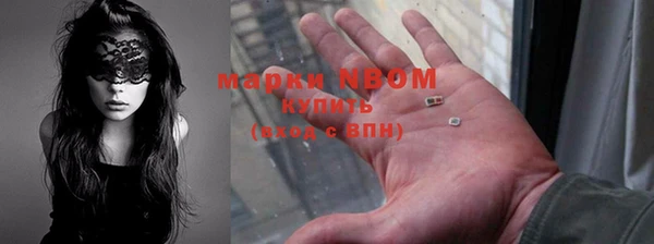 каннабис Володарск