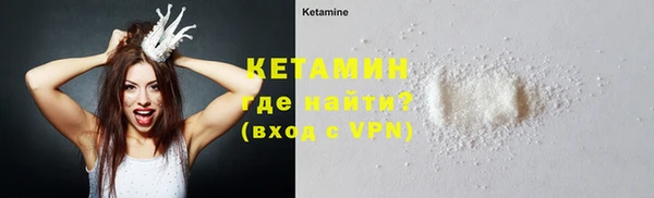 меф VHQ Волоколамск