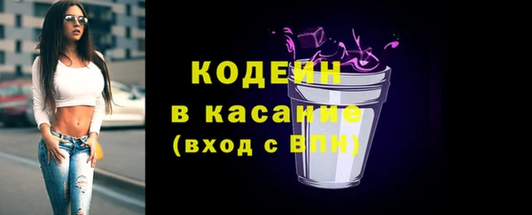 меф VHQ Волоколамск