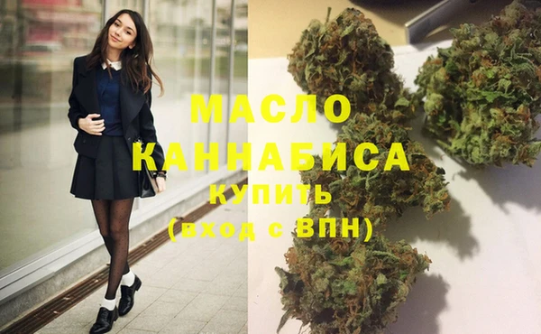 каннабис Володарск