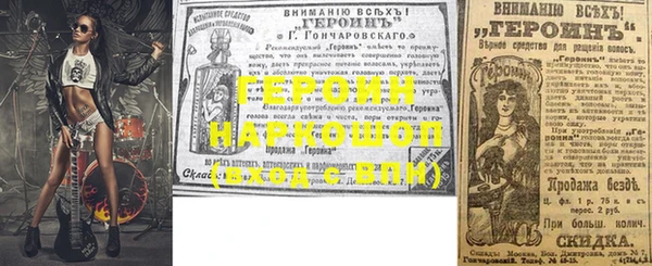 тгк Волосово