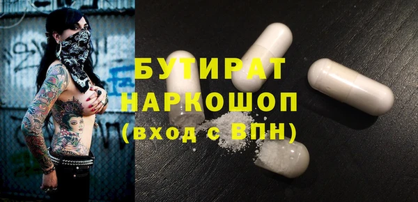 меф VHQ Волоколамск