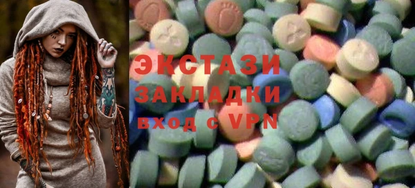 каннабис Володарск