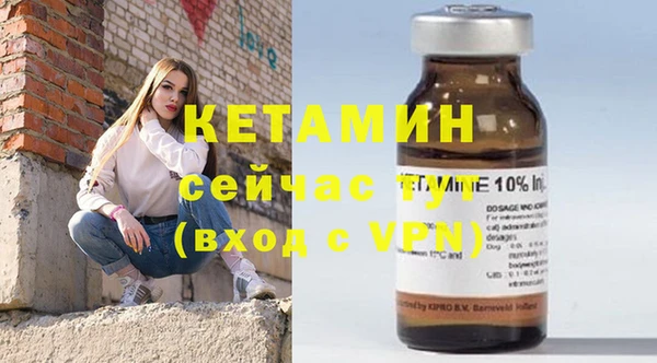 тгк Волосово