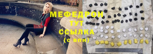 меф VHQ Волоколамск