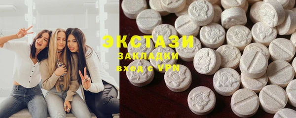 тгк Волосово