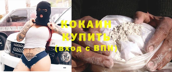 тгк Волосово