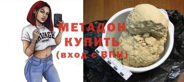 каннабис Володарск