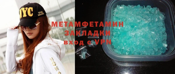 каннабис Володарск