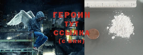тгк Волосово