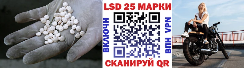Купить закладки  Приморско-Ахтарск  LSD-25 экстази ecstasy 