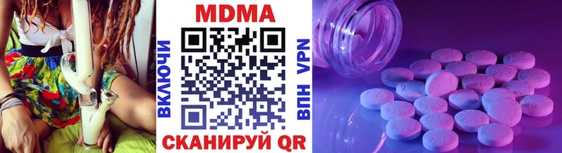 Купить  Приморско-Ахтарск  МДМА VHQ 