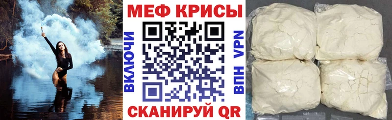 Купить  Приморско-Ахтарск  Мефедрон VHQ 