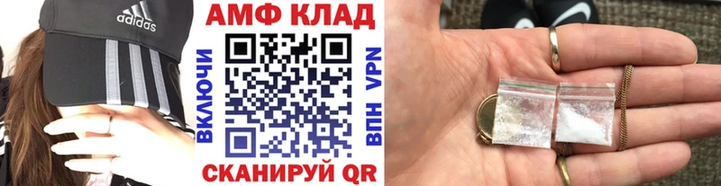 Метамфетамин пудра  Купить закладки  Приморско-Ахтарск 