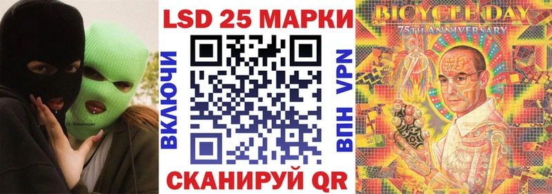 Марки 25I-NBOMe 1,5мг  Купить где  Приморско-Ахтарск 
