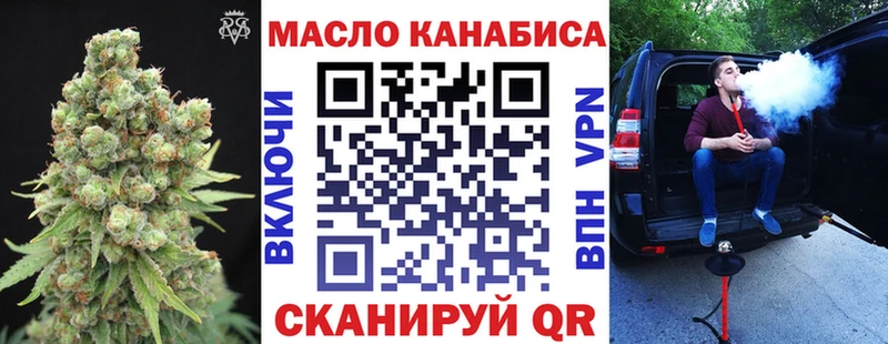 ТГК гашишное масло  Купить  Приморско-Ахтарск 